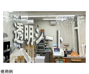 FtB rj[V[g 2mm×1370mm×10m 107-16909 1(10m)