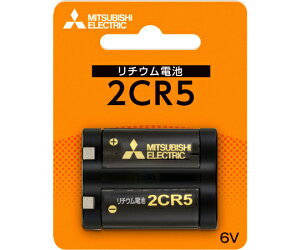 OHd@ Jp`Edr 6V 2CR5D/1BP 1