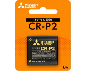�O�H�d�@ �J�����p���`�E���d�r 6V CR-P2D/1BP 1��