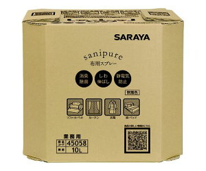 �T���� �T�j�s���A�z���i�̏��L 10L B.I.B 45058 1��