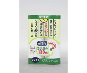 ەx yM^b`RAX 6R130m 1(6{×8pbN)