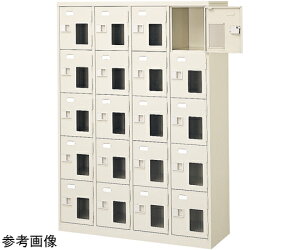 三島精器 扉付 シューズボックス 鍵無 4列5段(20人用) BST4-5NNMXN 1台