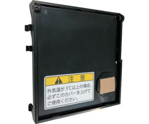 本田技研工業 エネポ低温使用キット 12087 1個