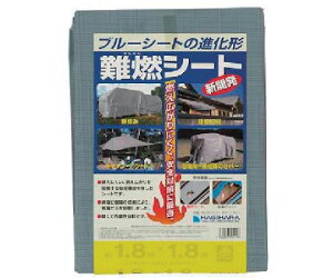 H ^[s[ RV[g O[ iHCpj 1.8m×1.8m NNS1818 1