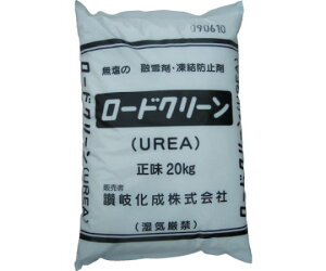 讃岐化成 凍結防止剤 ロードクリーンUREA(無塩凍結防止剤)20kg(1袋入) RCU20 1袋