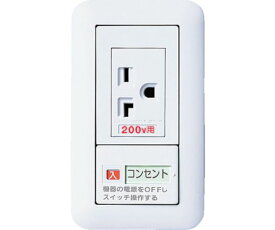 パナソニック コスモワイドエアコン用埋込スイッチ付コンセント WTP19227WP 1個