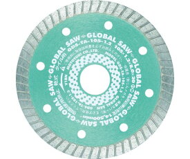 モトユキ ダイヤモンドカッター グローバルソー（乾式） タイル用 外径105×刃厚1.2mm GDS-TA-105-1.2 1枚