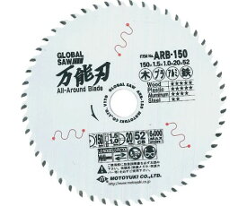 モトユキ グローバルソー万能刃　多種材切断用チップソー ARB-150 1枚
