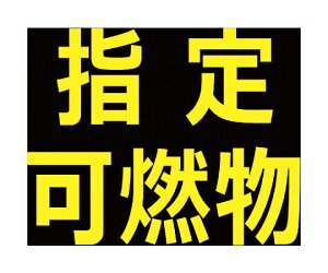 gXRR KX֌W}OlbgW@300X300@˕@uwRv THPGM-3030B 1