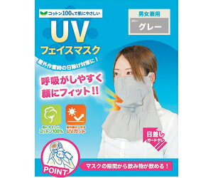 Y UVtFCX}XNO[ BT-300-GRY 1