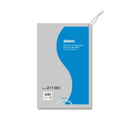 SWAN LD規格ポリ袋　スワン　ポリエチレン袋　No.211　紐付　100枚 006616151 1パック(100枚入)