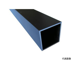 【大型商品代引不可】アルインコ アルミ角パイプ　15X15X1.2　ブラック　2m HP300K 1本