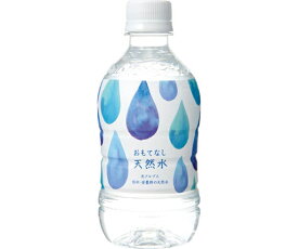 ミツウロコビバレッジ おもてなし用天然水350mL　24本 4660-1841 1ケース(24本入)【軽減税率】