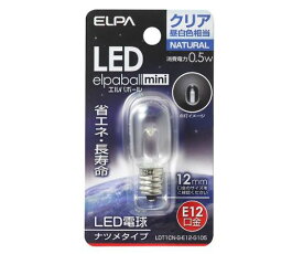 アズワン LEDナツメ電球（クリア昼白色）　AC100V/0.5W/E12 EA758ZM-12A 1個
