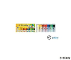 アズワン 水彩絵具 15本組 EA765MV-602 1セット