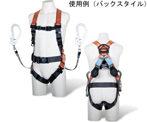 藤井電工 フルハーネス型安全帯(ランヤード付) M TH-502-2OH93SV-OT-OR-M-2R23-BX 1個