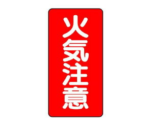 AY 댯Wi΋CӁj 600×300mm EA983CR-2 1