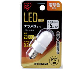 アイリスオーヤマ LED電球 ナツメ球 小形 電球色（15lm） LDT1L-G-E12 1個