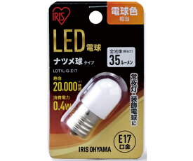 アイリスオーヤマ LED電球 ナツメ球 小形 電球色（35lm） LDT1L-G-E17 1個