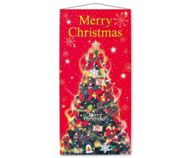 アズワン クリスマスツリータペストリー クリスマス ドリーム 90×180cm 28-107-2-1 1セット