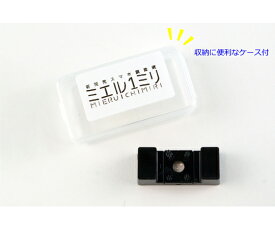 【10月限定店内全品ポイント5倍】アズワン タブレット顕微鏡（ミエル1ミリ）1個 S77-2544-01 1セット