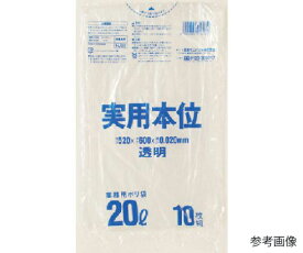 日本サニパック NJ23実用本位20L透明 10枚 NJ23-CL 1冊(10枚入)