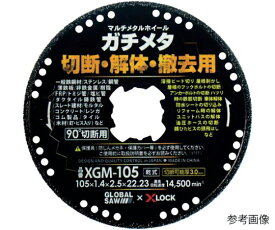 モトユキ グローバルソー マルチメタルホイール ガチメタ XGM-125 1枚