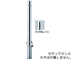 T|[ s[@Ԏ~߁@XeX@tbNȂ@JMt@p{́@76.3it2.0j×H850mm 1{ PA-8SK-F00y^ïבsz