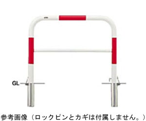 サンポール スチール製 アーチ型車止め(横桟付)差込式カギ付 交換用本体 φ60.5(t2.8)×W1000×H800mm 赤白 1台 FAH-7SK10-800(RW)【大型商品の為代引不可】