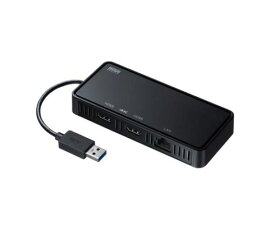 サンワサプライ [USB3.1-HDMI] ディスプレイアダプター(LANポート付) 1個 EA764GY-171