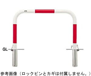 サンポール スチール製 アーチ型車止め 差込式カギ付 交換用本体 φ60.5(t2.8)×W1000×H650mm 赤白 1台 FAA-7SK10-650(RW)【大型商品の為代引不可】