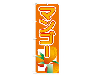 �X���S�i�|�C���g5�{���v�G���g���[���̂ڂ艮�H�[ �}���S�[ �̂ڂ� 1�� 3217