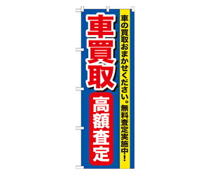 ̂ڂ艮H[ Ԕ捂z ̂ڂ 1 GNB-649