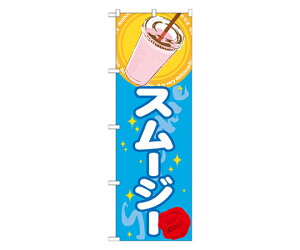 ̂ڂ艮H[ X[W[(W[X) ̂ڂ 1 SNB-306