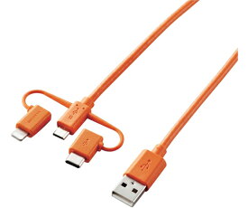 エレコム スマートフォン用USBケーブル　防災・防滴袋付き　3in1　microUSB+USB　Type-C+Lightning　認証品　抗菌　2.0m　オレンジ 1本 MPA-BAMBLC20DR