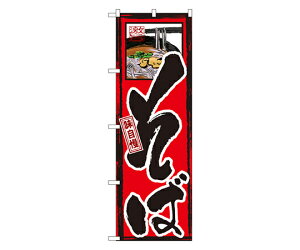 ̂ڂ艮H[   ̂ڂ 1 GNB-8