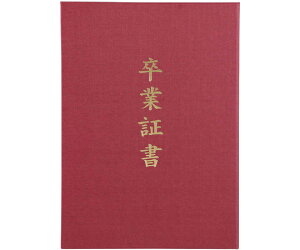 �A�[�e�b�N �؏��t�@�C���@�����z�����@A�@���񂶁i���Ə؏��j 1�� 5725