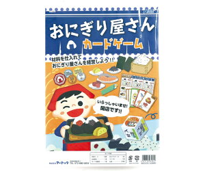 A[ebN ɂ艮J[hQ[ 1 3584