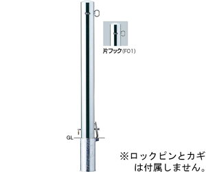 �T���|�[�� �s���[�@�Ԏ~�߁@�X�e�����X�@�Ѓt�b�N�@�������J�M�t�@�����p�{�́@��101.6�it2.0�j×H1000mm 1�{ PA-11SK4(250)-F01�y��^���i�̈ב���s�z