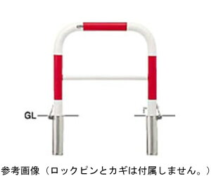 サンポール スチール製 アーチ型車止め(横桟付)差込式カギ付 交換用本体 φ60.5(t2.8)×W700×H650mm 赤白 1台 FAH-7SK7-650(RW)【大型商品の為代引不可】