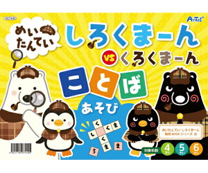 A[ebN ߂Ă낭܁[@Ƃ΂ 1 7440