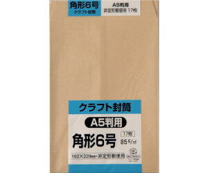 LOR[|[V p`6 Ntg85g 17 1pbN(17) K6K85S