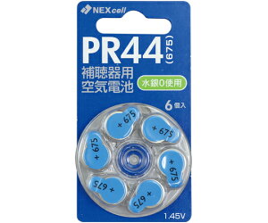 A[ebN _fZT[pCdr 6 1Zbg(6) 41463