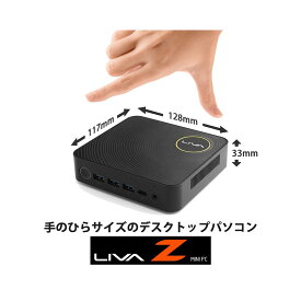 ECS 小型パソコン LIVAZシリーズ OSなし（Intel? Celeron? Processor N3350） 4GB 1台 LIVAZ-4/64(N3350)