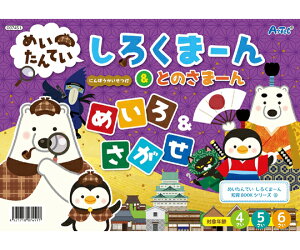 A[ebN ߂Ă 낭܁[񁕂Ƃ̂܁[ 1 7451