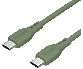 オウルテック USB Type-C to USB Type-Cケーブル 2m オリーブグリーン 1個 OWL-CBSCC20-OG