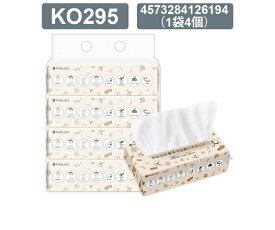 店内全品ポイント5倍★要エントリー★RABLISS クレンジングタオル　240枚入 1袋(60枚×4個入) KO295
