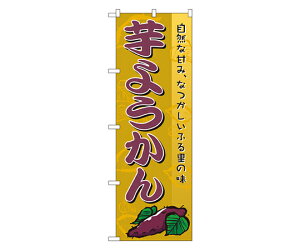 ̂ڂ艮H[ 悤 ̂ڂ 1 2753