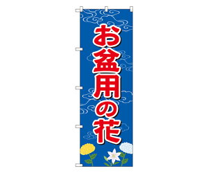 ̂ڂ艮H[ ~p̉ ̂ڂ 1 GNB-2544