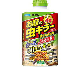 フマキラー カダン お庭の虫キラー誘引殺虫粒剤 700g 1個(700g入)